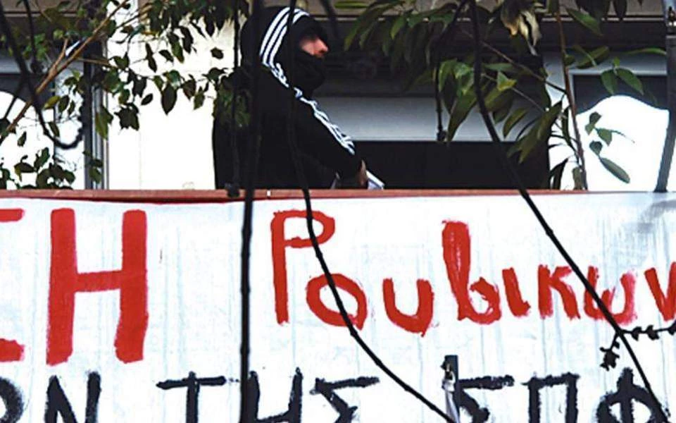 Ξέφραγο αμπέλι η χώρα – Ντου του Ρουβίκωνα στην πρεσβεία της Αυστρίας